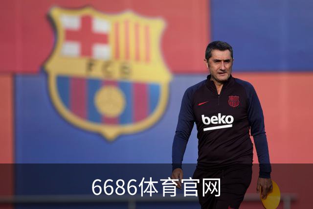 6686体育官网品牌介绍图片